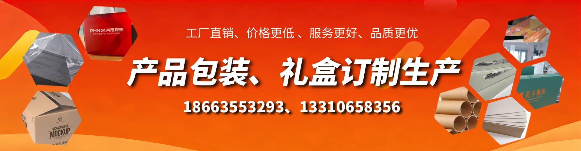浙江包装箱礼盒生产厂家